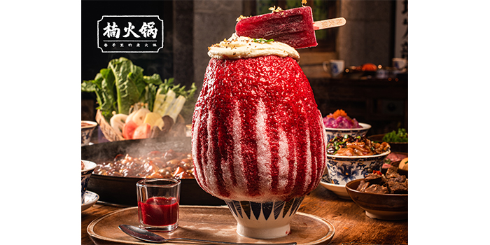 Super Montaña de Yangmei 杨梅雪山冰